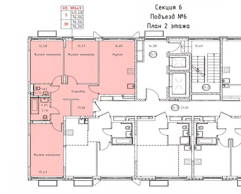 Продам трехкомнатную (3-комн.) квартиру (долевое), Летняя ул, Козино д