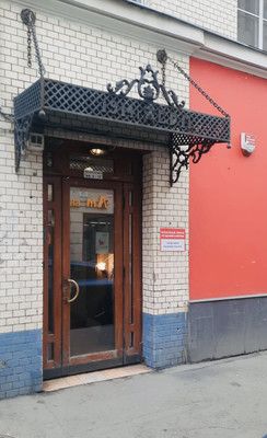 Продам многокомнатную квартиру, Спиридоньевский пер, 10а, Москва г