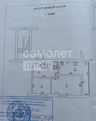 Продам двухкомнатную (2-комн.) квартиру, Щорса ул, 299, Славянск-на-Кубани г