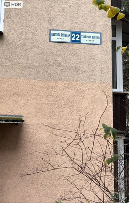 Продам однокомнатную (1-комн.) квартиру, Цветной бульвар (Центральный р-н) ул, 22, Сочи г