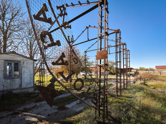 Продам землю для коммерческого использования 26,79 соток, Садоводство, Трактовая ул, Совхозное с