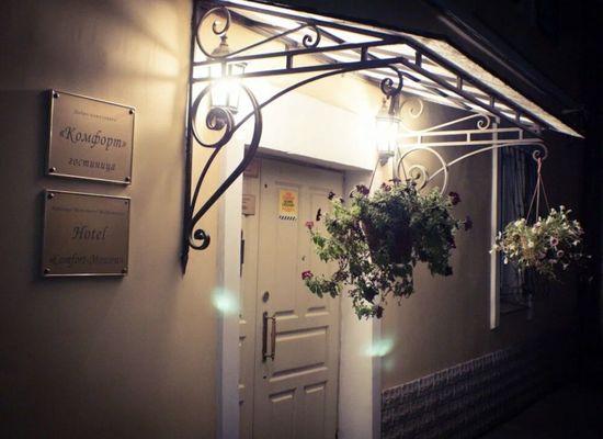 Продам коммерческое помещение 323 м2, Устье С и Ко снт, Дубна г