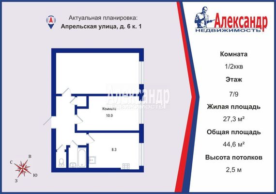 Продам комнату в 2-комн. квартире, Апрельская ул, 6к1, Санкт-Петербург г