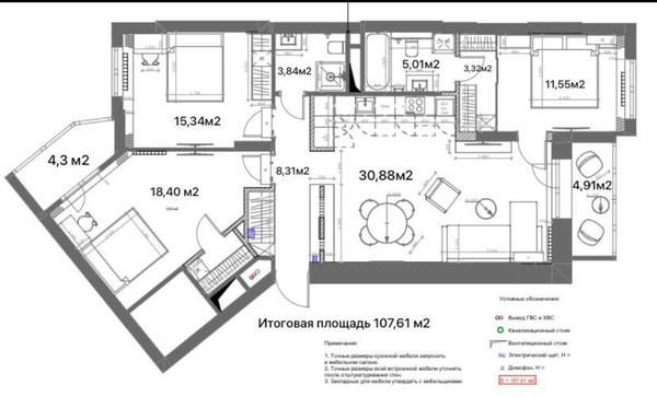 Продам трехкомнатную (3-комн.) квартиру, Сибгата Хакима ул, 51, Казань г