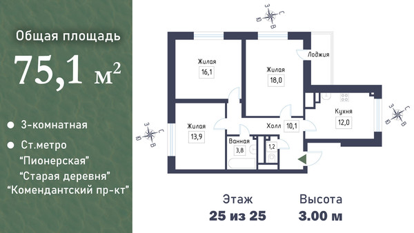 Продам трехкомнатную (3-комн.) квартиру, Плесецкая ул, 16, Санкт-Петербург г