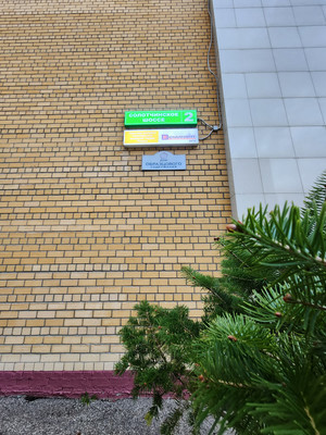 Продам двухкомнатную (2-комн.) квартиру, Солотчинское ш, 2, Рязань г