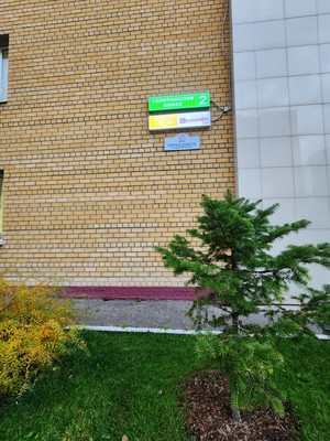 Продам двухкомнатную (2-комн.) квартиру, Солотчинское ш, 2, Рязань г