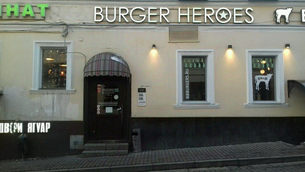 Сдам коммерческое помещение 132 м2, Маросейка ул, 4к2, Москва г