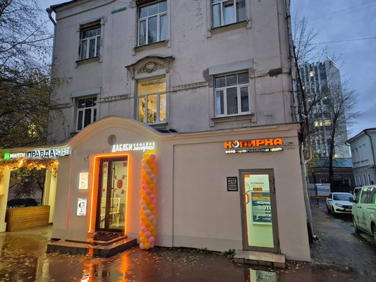 Сдам коммерческое помещение 8,1 м2, Бауманская ул, 33к2, Москва г