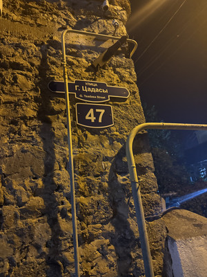 Продам однокомнатную (1-комн.) квартиру, Гамзата Цадасы ул, 47, Махачкала г