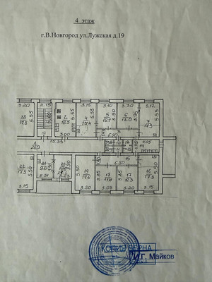 Продам двухкомнатную (2-комн.) квартиру, Лужская ул, 19, Великий Новгород г