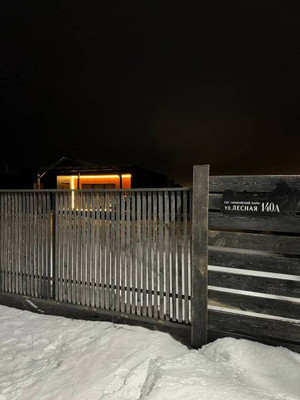 Продам дом, Лесная ул, 140а, Можайское тер. ДНП, 0 км от города