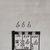 Продам двухкомнатную (2-комн.) квартиру, Рыбацкая ул, 6-8, Санкт-Петербург г
