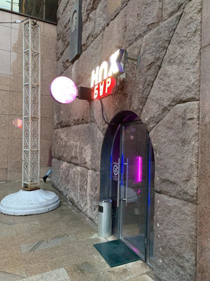 Продам коммерческое помещение 97,6 м2, Тверская ул, 9, Москва г