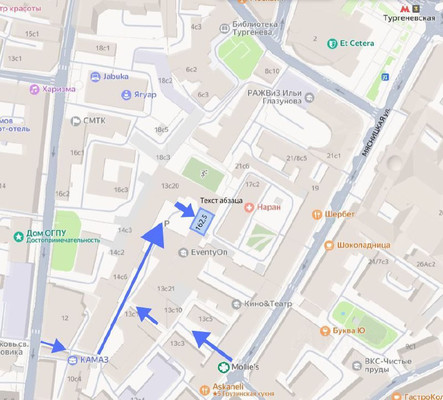 Сдам коммерческое помещение 162,5 м2, Мясницкая ул, 13, Москва г