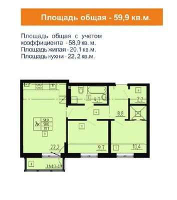 Продам двухкомнатную (2-комн.) квартиру (долевое), Подполковника Емельянова ул, Калининград г