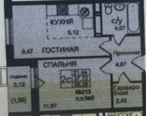 Продам однокомнатную (1-комн.) квартиру, Троицкая ул, 1к6, Москва г