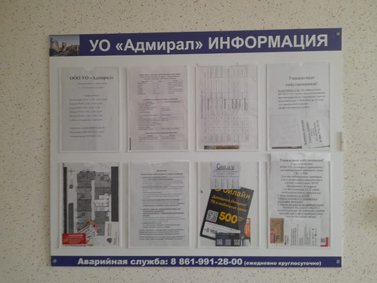 Продам однокомнатную (1-комн.) квартиру, Солнечная ул, 2к3, Цемдолина с