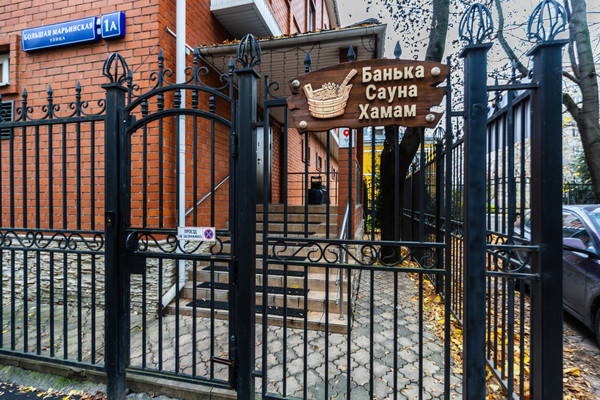 Продам ночной клуб 822 м2, Большая Марьинская ул, 1А, Москва г