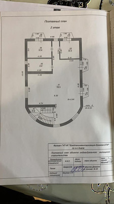 Продам дом, Буковая ул, 26, Верхнее Джемете п, 0 км от города