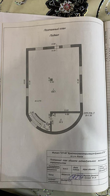 Продам дом, Буковая ул, 26, Верхнее Джемете п, 0 км от города