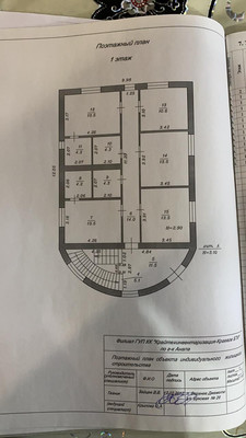 Продам дом, Буковая ул, 26, Верхнее Джемете п, 0 км от города