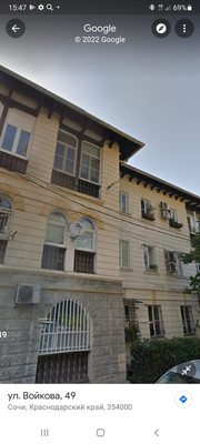 Продам трехкомнатную (3-комн.) квартиру, Войкова (Центральный р-н) ул, 49, Сочи г