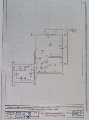 Продам двухкомнатную (2-комн.) квартиру, Сельская ул, 1кА, Цибанобалка с
