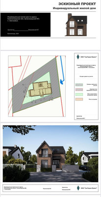 Продам участок 5,3 соток, ИЖС, Прибрежная ул, Заостровье п, 0 км от города
