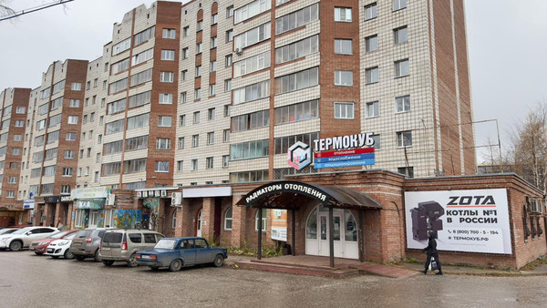 Продам торговое помещение 314,6 м2, Водопьянова ул, 4, Сыктывкар г