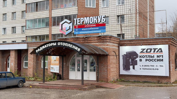 Продам торговое помещение 314,6 м2, Водопьянова ул, 4, Сыктывкар г