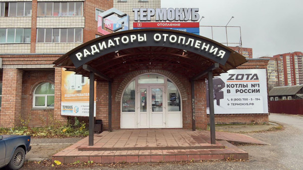 Продам торговое помещение 314,6 м2, Водопьянова ул, 4, Сыктывкар г