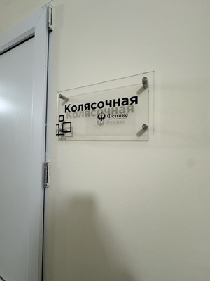 Продам однокомнатную (1-комн.) квартиру, 1-я Нагорная ул, 11, Иваново г