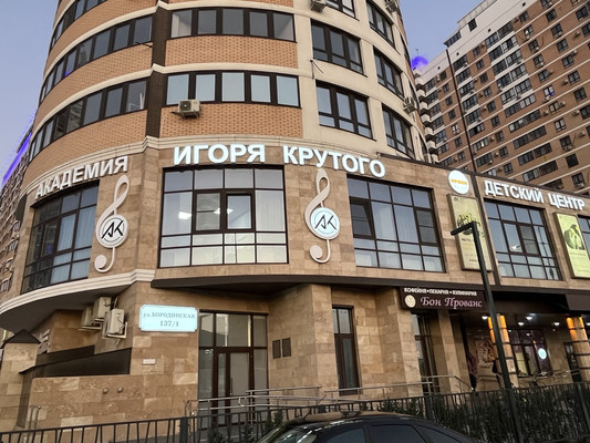 Продам двухкомнатную (2-комн.) квартиру, им. Леонида Лаврова (Пашковский жилой ма ул, 8к1, Краснодар г