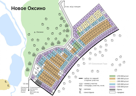 Продам участок 6 соток, ИЖС, Оксино д, 0 км от города