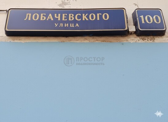 Продам однокомнатную (1-комн.) квартиру, Лобачевского ул, 100, Москва г