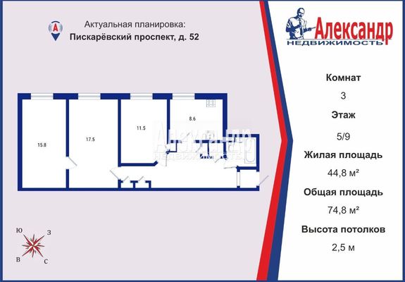 Продам трехкомнатную (3-комн.) квартиру, Пискарёвский пр-кт, 52, Санкт-Петербург г