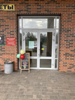 Сдам торговое помещение 11,5 м2, Большая Школьная ул, 31А, Большое Козино рп