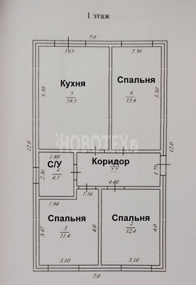 Продам дом, Тюменская ул, Ильский пгт, 0 км от города