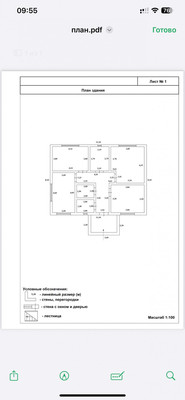 Продам дом, Мира ул, Урожайное с, 0 км от города