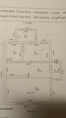 Продам дом, Красная ул, 33, Уташ п, 0 км от города