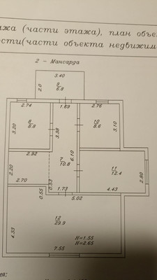 Продам дом, Красная ул, 33, Уташ п, 0 км от города