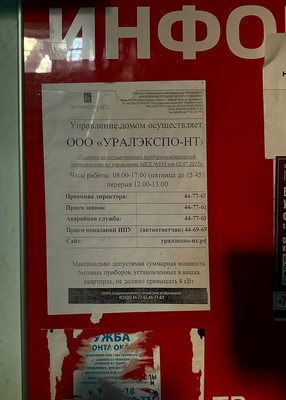 Продам однокомнатную (1-комн.) квартиру, Октябрьский пр-кт, 8, Нижний Тагил г