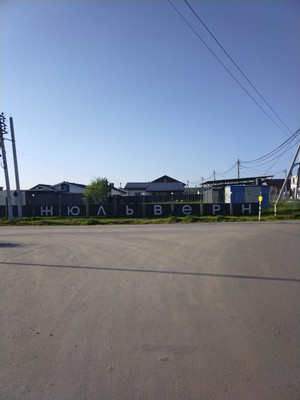 Продам коттедж, Левково д, 0 км от города