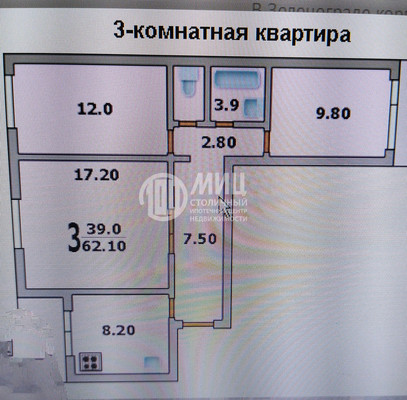 Продам трехкомнатную (3-комн.) квартиру, Инициативная ул, 7к2, Москва г