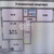 Продам трехкомнатную (3-комн.) квартиру, Инициативная ул, 7к2, Москва г