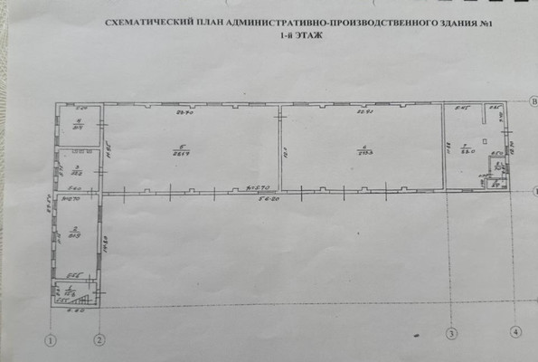 Сдам коммерческое помещение 20 м2, Книжная (Болшево мкр) ул, 26, Королев г