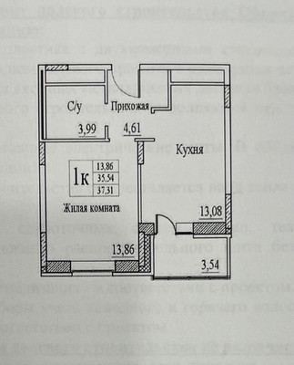 Продам однокомнатную (1-комн.) квартиру, Генерала Ковачевича (Георгиевский мкр.) ул, 8к1, Монино рп