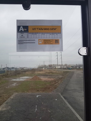 Продам дом, КП Фаворит тер, Ильинское д, 0 км от города