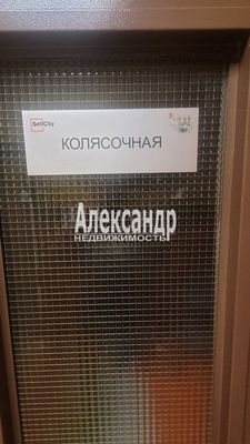Продам однокомнатную (1-комн.) квартиру, Лётчика Лихолетова ул, 14к2, Санкт-Петербург г